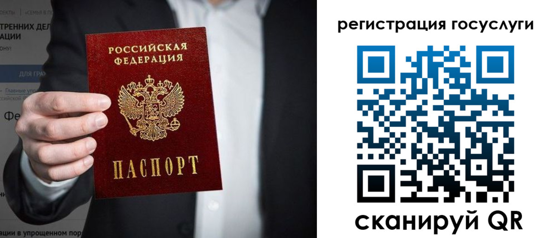 регистрация для дет. сада в Курганинске