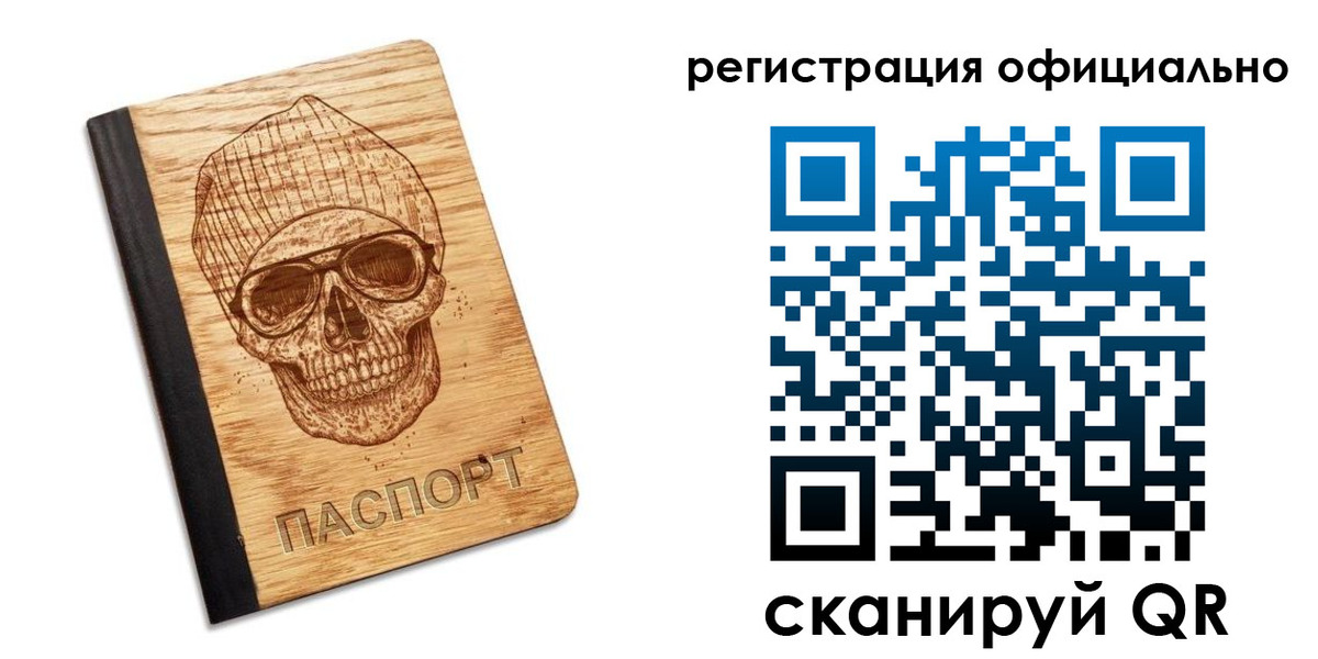 миграционный учет в Курганинске